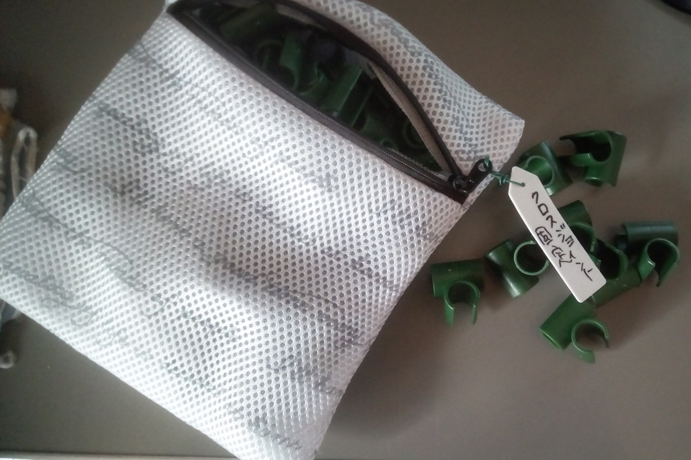 クロスジョイント